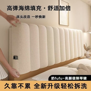 网红款 榻榻米卧室靠枕 床头软包靠背泰迪绒床头靠垫大靠背2025新款