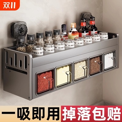 吸盘厨房调料置物架壁挂式多功能家用油盐酱醋调味品收纳架台面