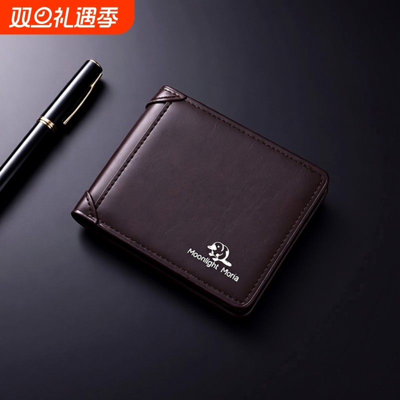 2025新款钱包男超薄高档大容量驾驶证卡包钱夹二合一多功能皮夹子