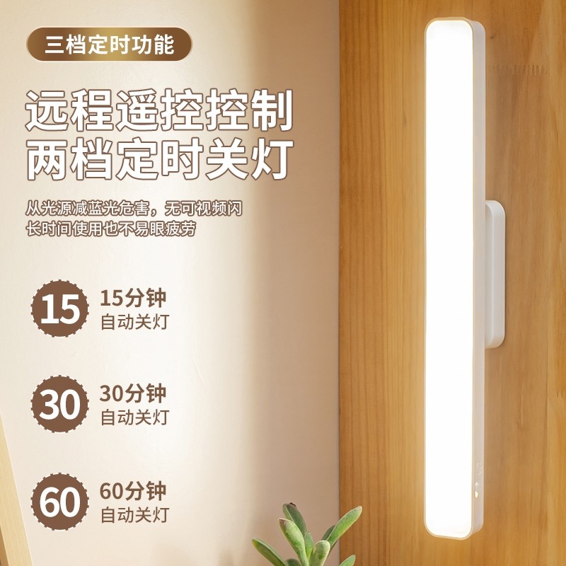 LED台灯学习专用书桌磁吸灯酷毙灯宿舍寝室USB酷毙灯长条无线,家装灯饰光源,阅读台灯(护眼灯/写字灯),淘宝优惠券,粉丝福利购,淘宝优惠卷