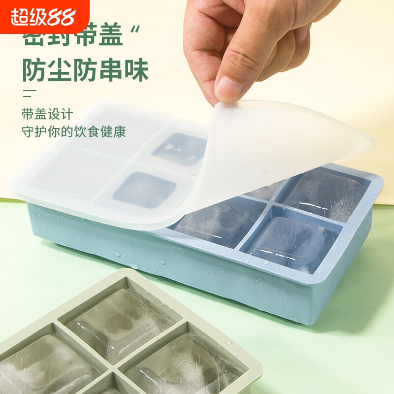 冻冰块模具大号硅胶冰格自制威士忌制冰粒商用大冰块冰箱食品级图片