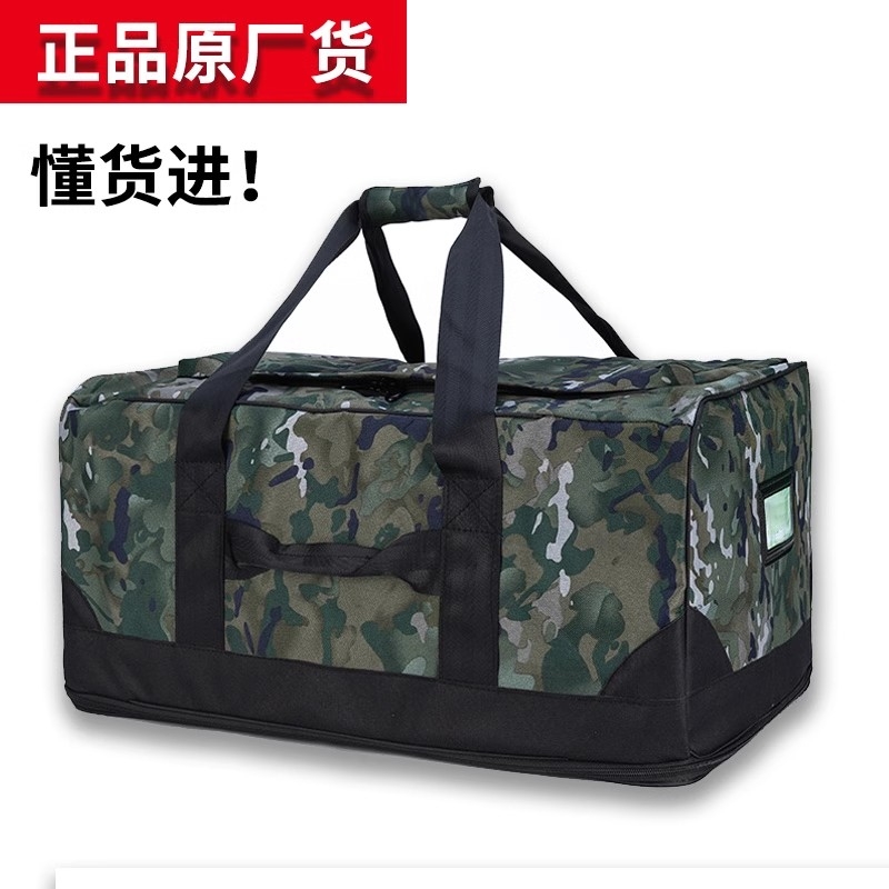 前运包运行包迷彩黑色留守袋后留包前运被装袋手拎包大容量携行包