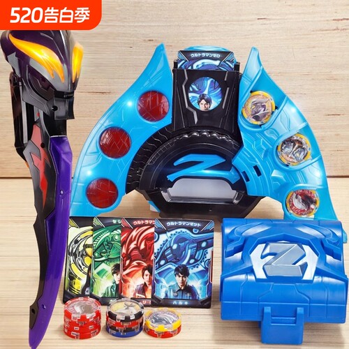 新款泽塔变身器玩具升华器奥特勋章贝利亚黄昏魔剑枪弓男孩武器曼