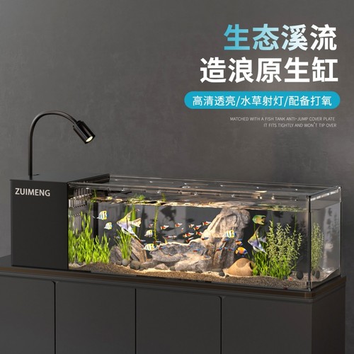桌面溪流缸小型侧滤生态观赏鱼缸客厅家用一体式循环过滤办公室