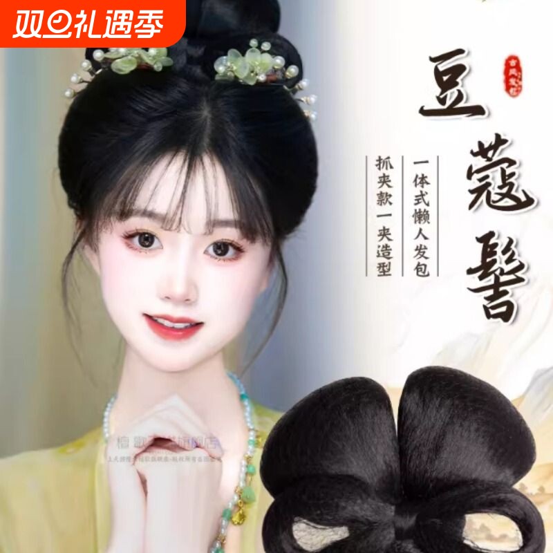 汉服假发头饰一体式古风抓夹发髻全套发饰古装唐风盘发垫发包造型