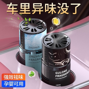 车载香薰栀子花汽车香水车用高级香氛持久留香车内除异味 2025新款
