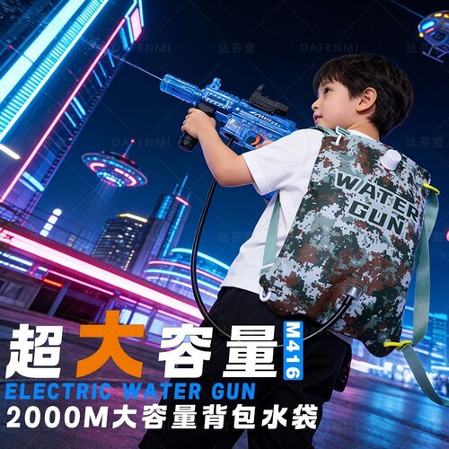 射程远连发背包款火光电动M416高压枪大容量自动背包式超大对战