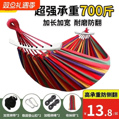 热销】吊床便携吊床户外高承重