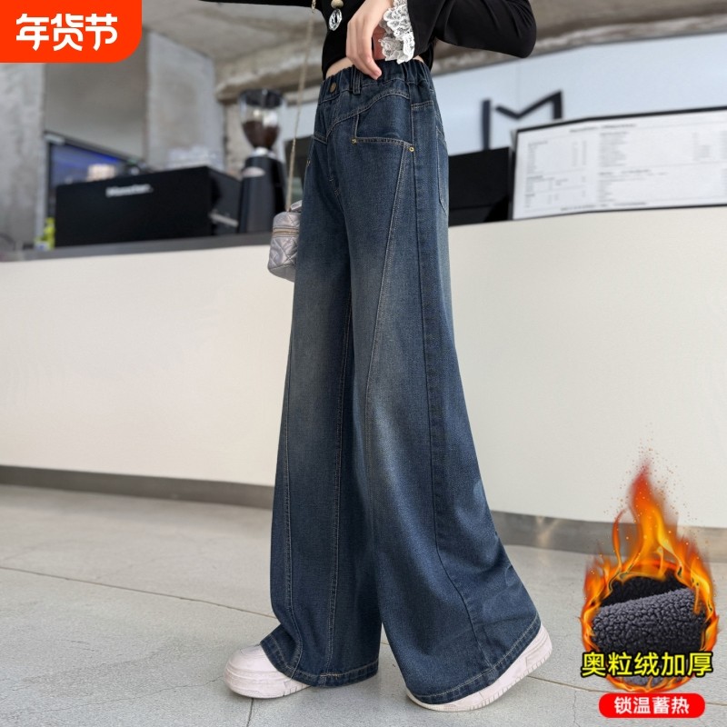 女童加绒牛仔裤冬季2025新款宽松外穿加厚保暖阔腿裤学生洋气长裤,童装/婴儿装/亲子装,裤子,淘宝优惠券,粉丝福利购,淘宝优惠卷