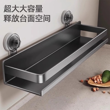 厨房吸盘置物架壁挂式免打孔墙上家用多功能厨房用品调料品收纳架