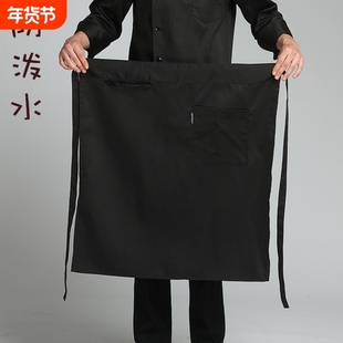 西餐厨师半身围裙中餐酒店时尚男女工作餐饮业厨房半截围篼家用
