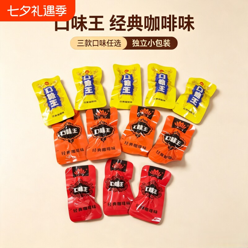 槟榔口味王散装30金凤玉露50飞黄散籽经典咖啡味槟榔批发