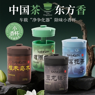 香水 香氛用品男士 车载香薰汽车车用2025新款 饰品摆件固体香膏新款