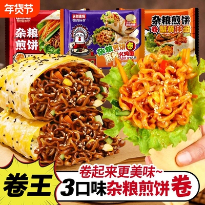 蟹黄拌面速食方便面|108人收藏