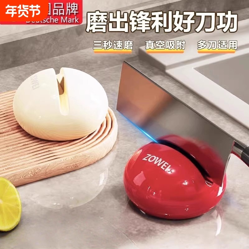 圆球磨刀石家用厨房快速磨菜刀剪刀神器新款专业吸盘磨刀锋利神器,厨房/烹饪用具,磨刀器/磨刀石/磨刀架,淘宝优惠券,粉丝福利购,淘宝优惠卷