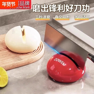 圆球磨刀石家用厨房快速磨菜刀剪刀神器新款专业吸盘磨刀锋利神器