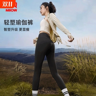 加厚 大弹力液体瘦腿瑜伽健身裤 猫人可外穿鲨鱼皮打底裤 女芭比裤