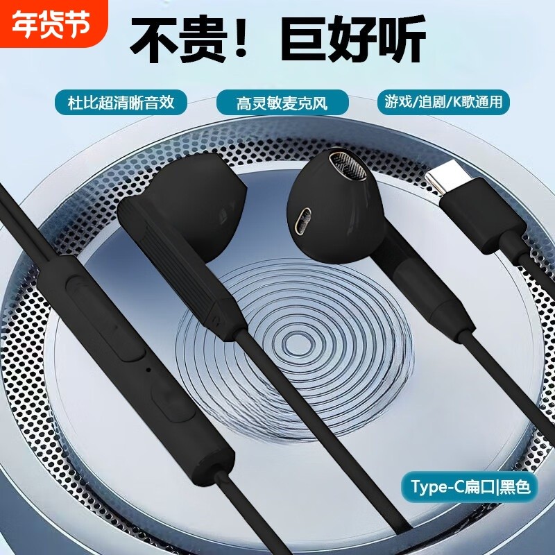【舒适佩戴】入耳式耳机降噪通话游戏电竞专用高颜值有线耳机K3,影音电器,普通有线耳机,淘宝优惠券,粉丝福利购,淘宝优惠卷