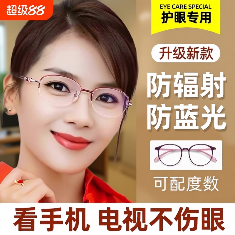 老花眼镜女士品牌高档正品官方旗舰店高清防蓝光中老年人远近两用