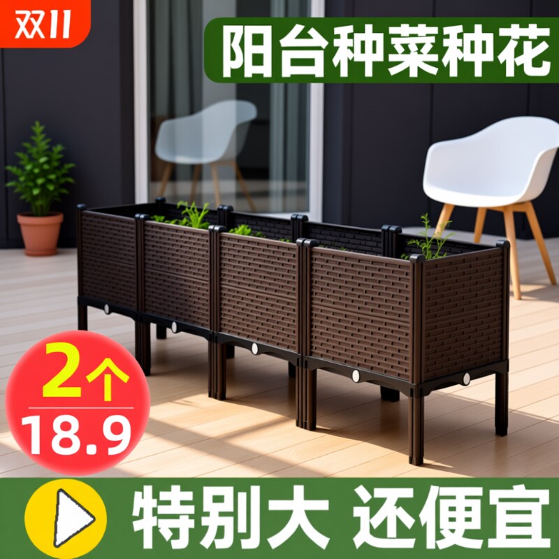 种菜专用箱室外花盆塑料种植箱特大号阳台花箱菜盆长方形花架蔬菜