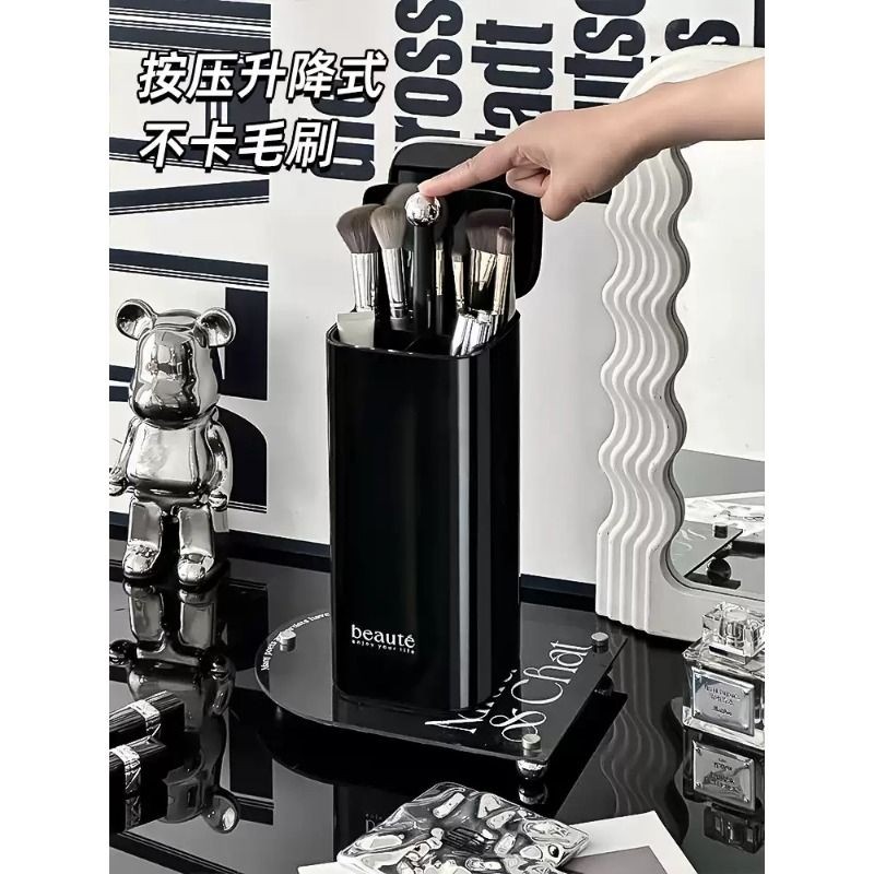 按压化妆刷收纳筒高级感升降带盖梳妆台桌面化妆品口红眉笔刷子桶