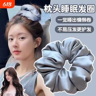 睡觉枕头超大大肠真丝发圈女不伤发丸子头发绳2025年新款头绳睡眠