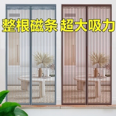 金刚网全磁条家用卧室磁吸门帘夏季防蚊加密大门沙门磁性自粘纱窗