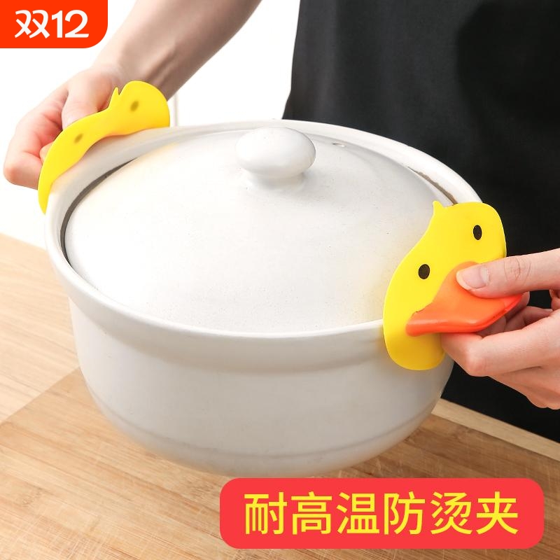 小黄鸭防烫硅胶夹防滑微波炉手套