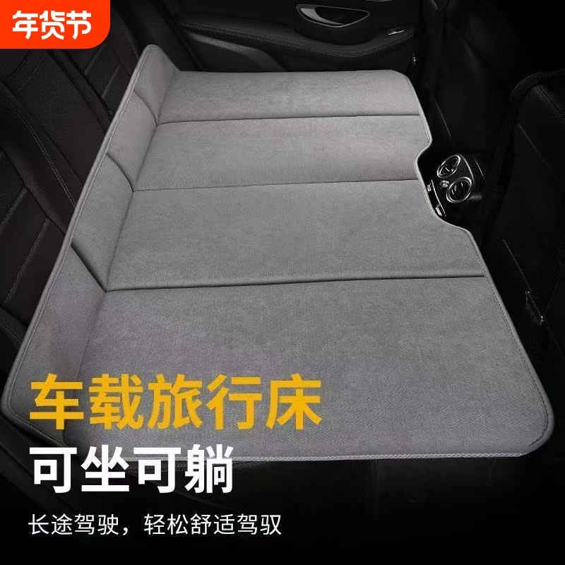 汽车后排睡垫车上睡觉神器车内婴儿睡床便携式折叠床旅行车载床垫