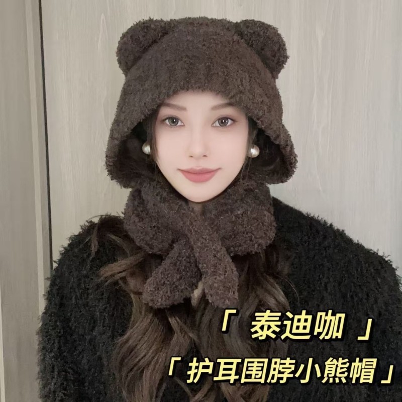 可爱小熊耳朵毛线帽子女2025秋冬季新款防寒保暖毛绒绒护耳针织帽,服饰配件/皮带/帽子/围巾,帽子,淘宝优惠券,粉丝福利购,淘宝优惠卷