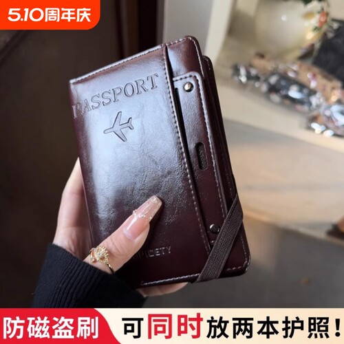 旅行多功能护照夹卡包钱包证件登机牌收纳包机票夹一体女多卡位