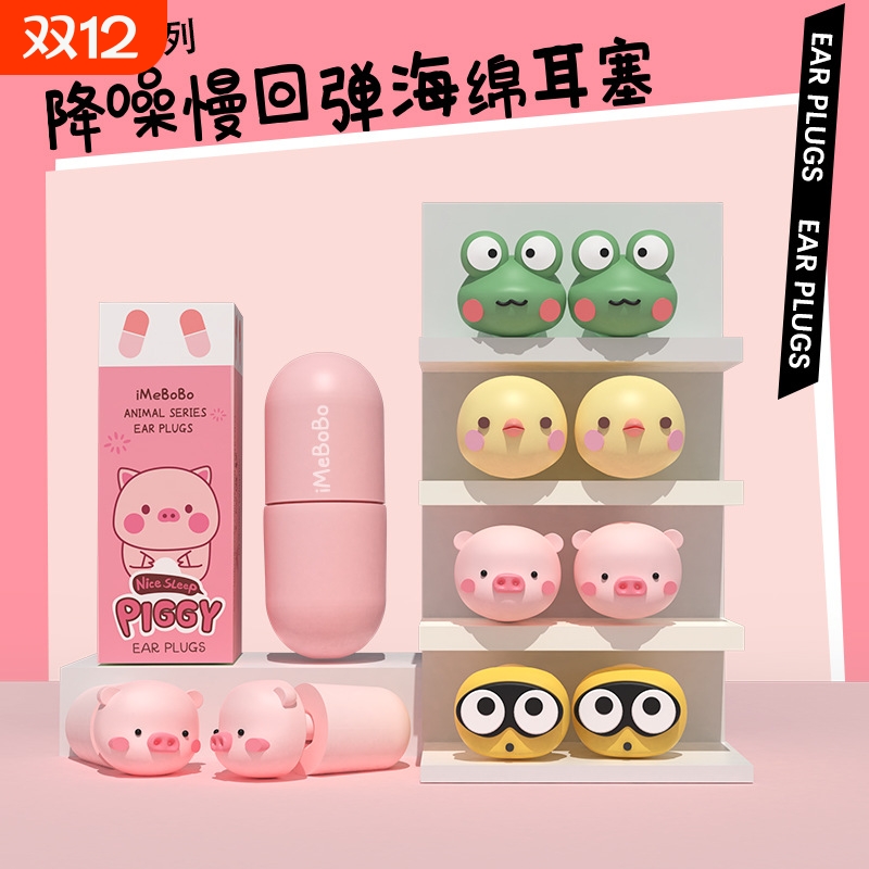 静音降噪隔音耳塞睡眠睡觉专用超级隔音睡觉耳朵隔音神器学习专用