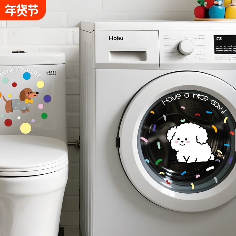 房间改造小物件滚筒洗衣机贴纸2026窗花静电贴玻璃贴画遮丑装饰,家居饰品,软装墙贴,淘宝优惠券,粉丝福利购,淘宝优惠卷