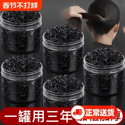 橡皮筋女扎头发加粗加厚发圈一次性高弹力耐用黑色胶圈小头绳大人