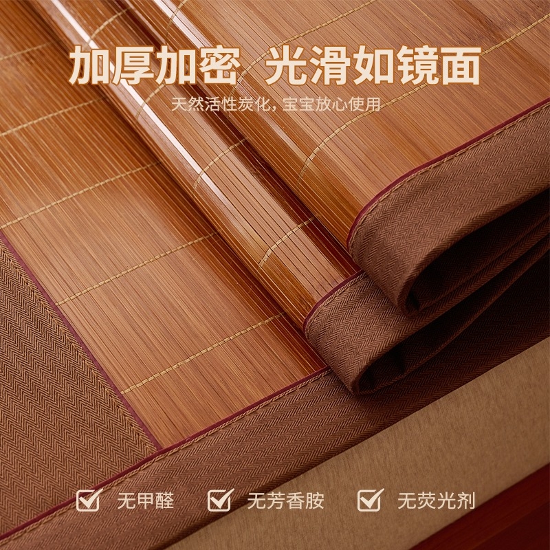 俞兆林竹席夏季凉席夏天2025新款草席冰丝席双面学生宿舍席子艾草