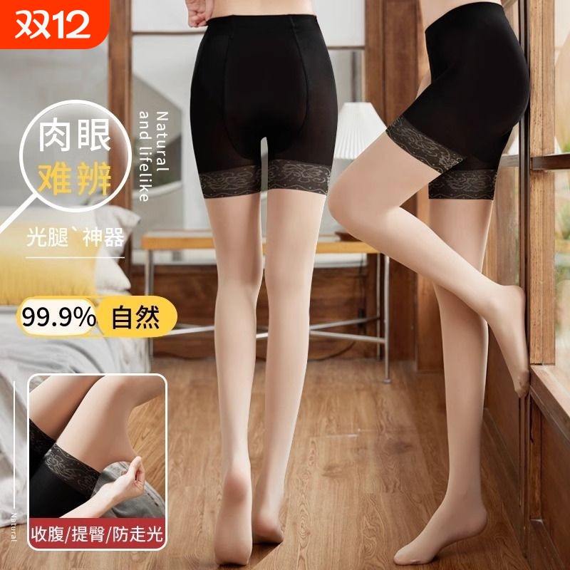 黑色薄款防勾丝袜|超3000次加购