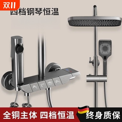 全铜淋浴花洒套装家用混水阀卫浴浴室增压水龙头恒温冷热明装沐浴