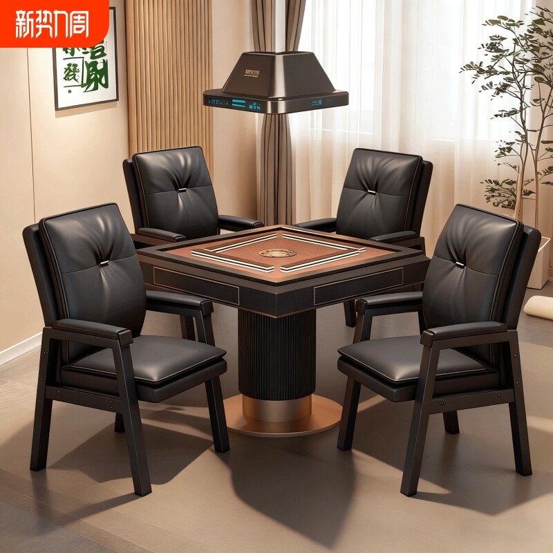 打麻将椅椅子棋牌室专用凳子2026新款久坐舒服麻将机椅子四把一套