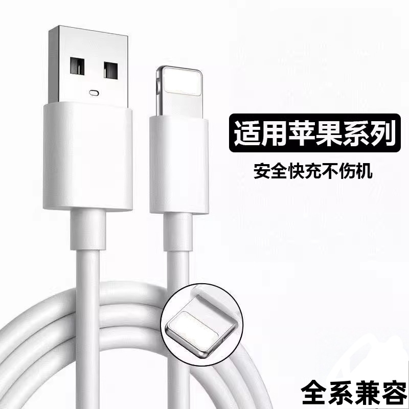 45W快充适用苹果17数据线15/16系列充电器14/13/12p充电头手机plus专用xr快充PD套装便携原max速冲20W桃李