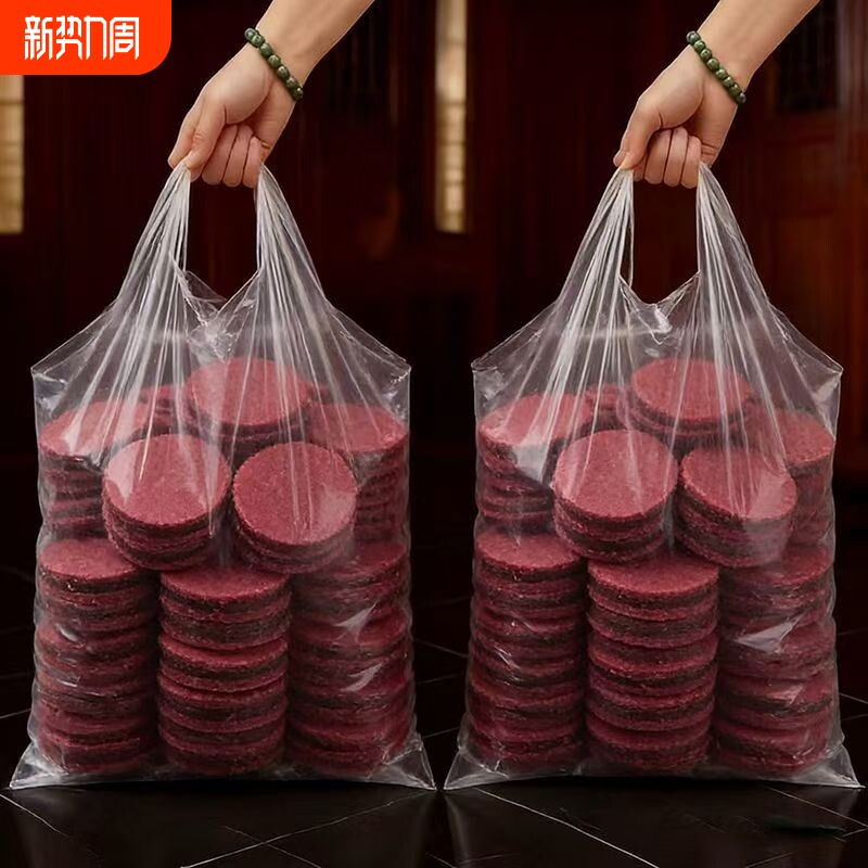 独立包装蓝莓桑葚夹心山楂片儿童健康零食鲜果蜜饯年货开胃养胃