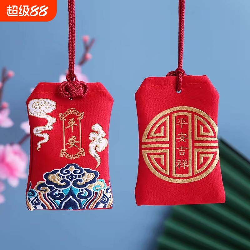 古风祈福香囊刺绣空袋福袋荷包袋健康御守平安符随身祥云车载挂件