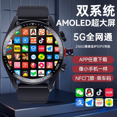 华强北WATCHGT5智能手表256G