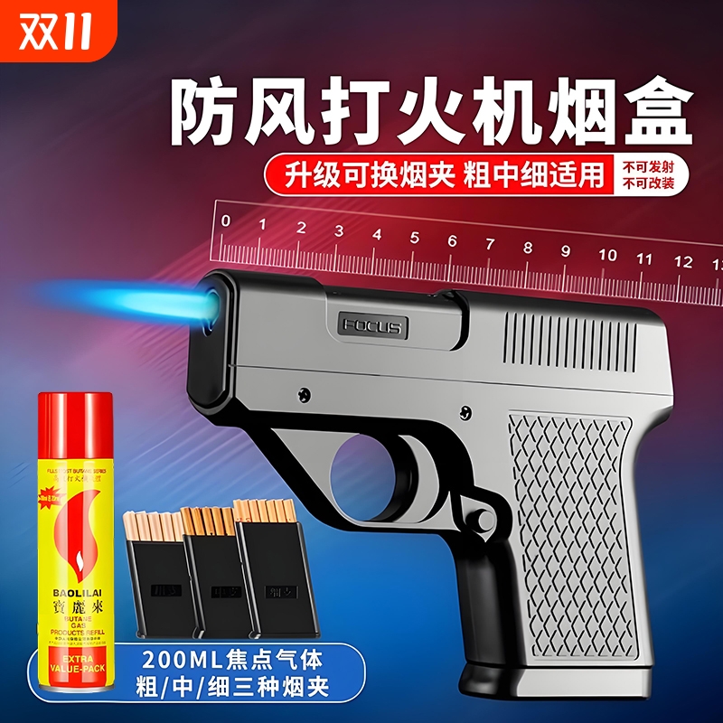 防风打火机烟盒一体耐用