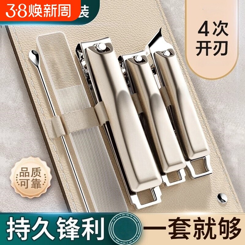 防飞溅指甲刀套装指甲剪男女家用原装斜口钳高级修脚工具修剪便携