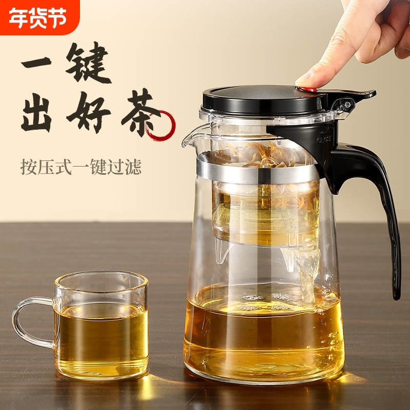 耐热飘逸杯玻璃茶杯泡茶壶一键茶水分离冲茶器办公室家用飘逸茶壶