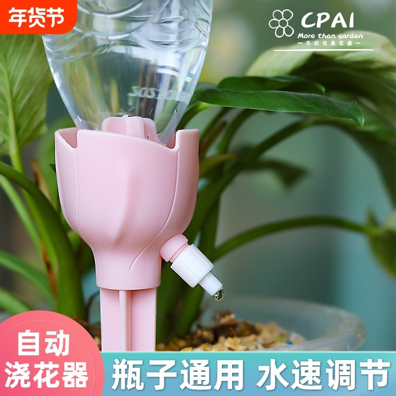 自动浇水器懒人家用浇花神器家庭养花种菜花盆出门定时滴灌渗水器,五金/工具,其它工具,淘宝优惠券,粉丝福利购,淘宝优惠卷