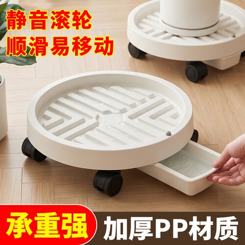 塑料移动花盆托盘|7天热卖上千件