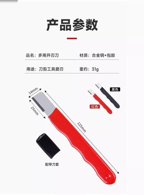 新型磨刀石神器小刮刀剪刀农具菜刀家用多功能专业开刃器