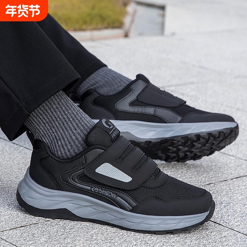 老人健步鞋秋季轻便爸爸鞋中老年鞋防滑运动休闲老北京布鞋妈妈鞋,女鞋,时尚休闲鞋,淘宝优惠券,粉丝福利购,淘宝优惠卷