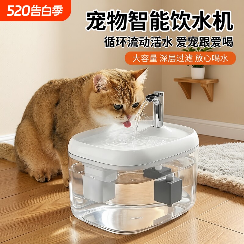 猫咪饮水机自动循环流动过滤猫狗喂水神器宠物用品猫咪水碗大容量